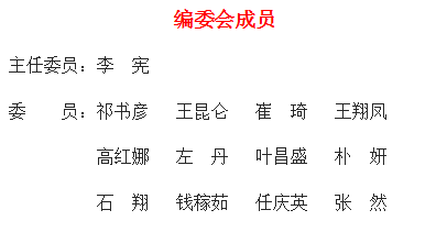 《科技传播》杂志社【首页】