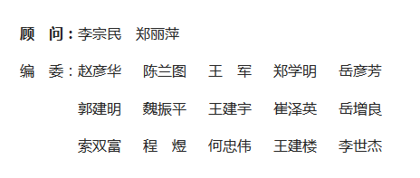《科技风》杂志社【官网】