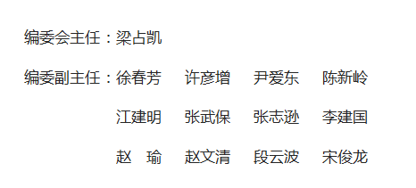 《现代养生》杂志社【官网】