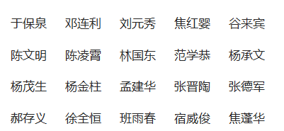 《内蒙古煤炭经济》杂志社【官网】